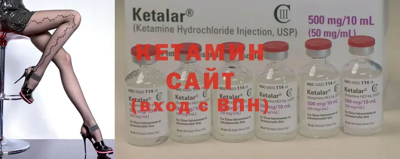 Кетамин ketamine  Нестеровская 