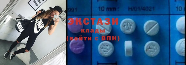 COCAINE Бронницы