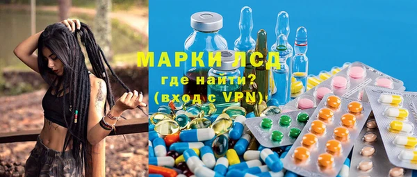 марки nbome Богородск