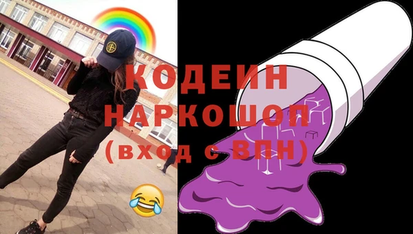 COCAINE Бронницы