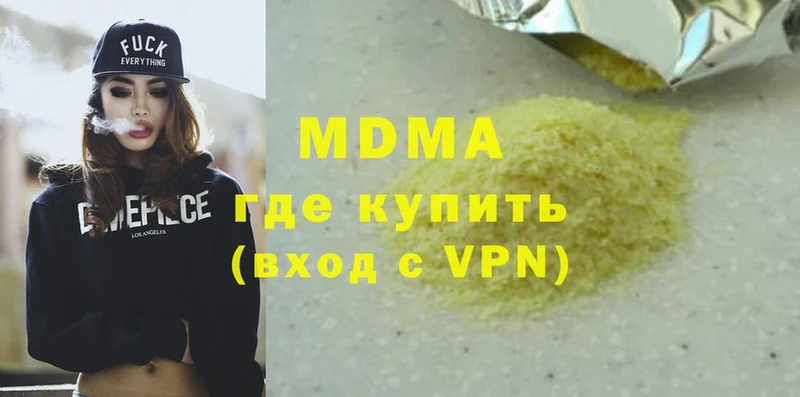 MDMA crystal  blacksprut ONION  Нестеровская 